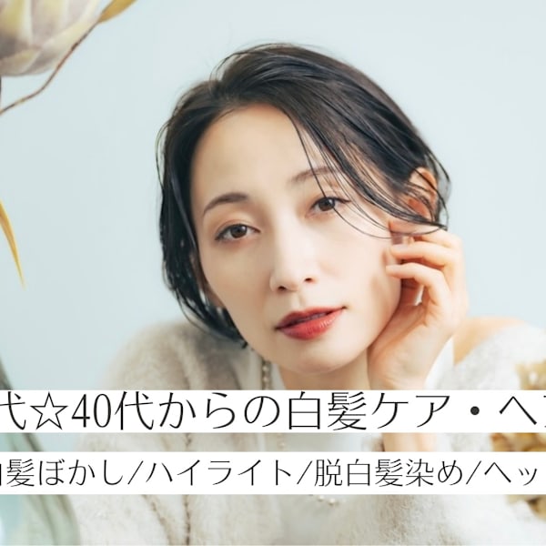 spa&hair leaf