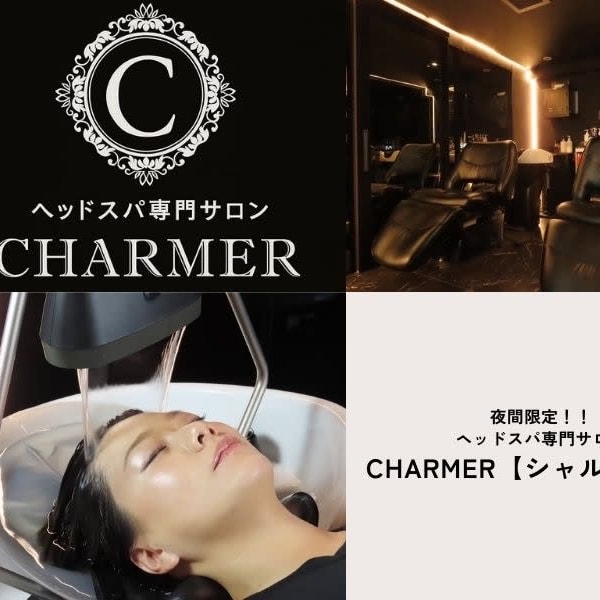 ヘッドスパ専門サロン CHARMER
