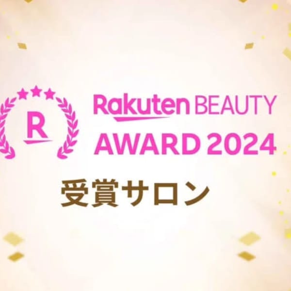 est-r.Fukuoka博多店　美髪矯正/髪質改善カラー/艶髪/オーガニック