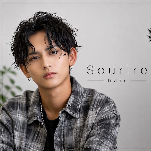 半個室型美容室 Sourire 鹿児島中央店