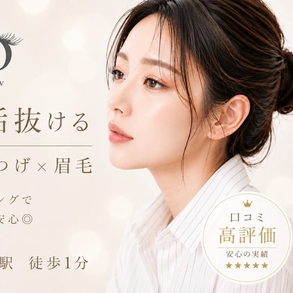 elio eyelash ＆brow