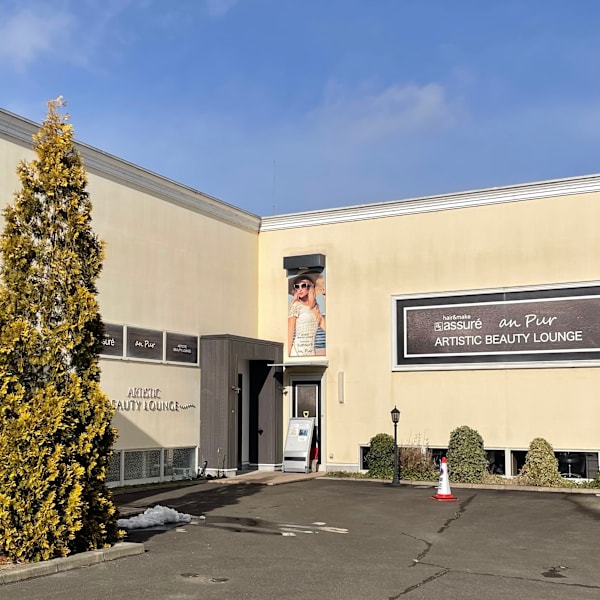 assur'e hair 富沢店 A＆A 【アシュレヘアー トミザワテン A＆A】