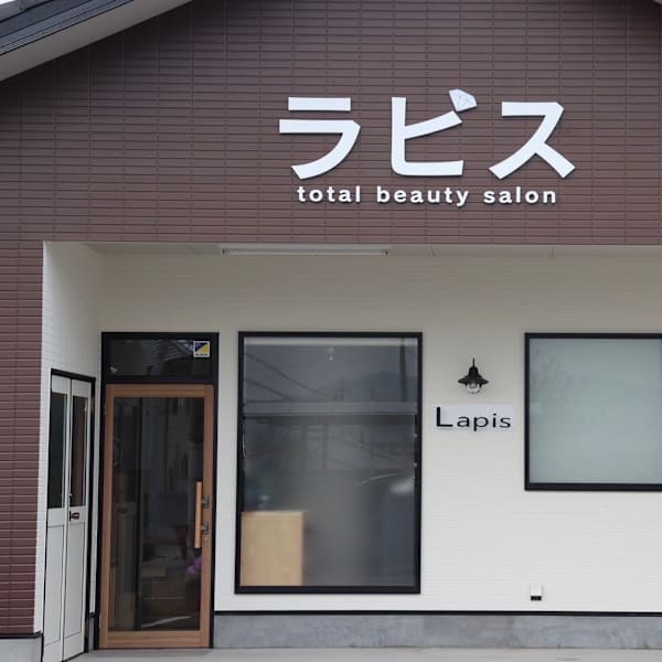 ラピス