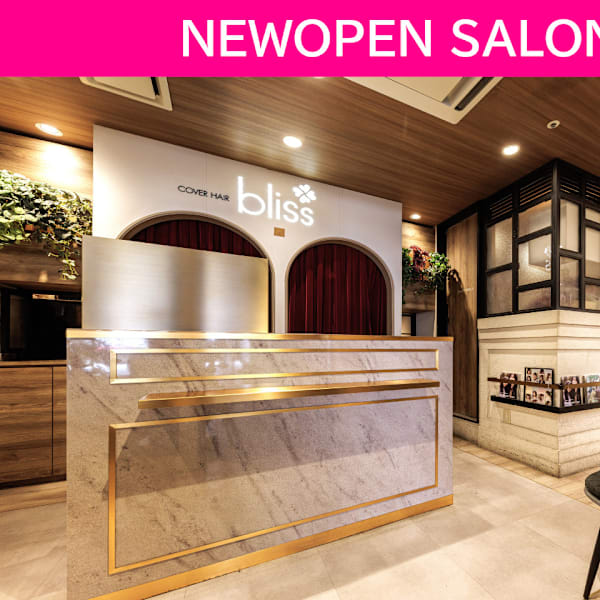 COVER HAIR bliss 【カバー ヘア ブリス】川口/ららテラス川口東口駅前店