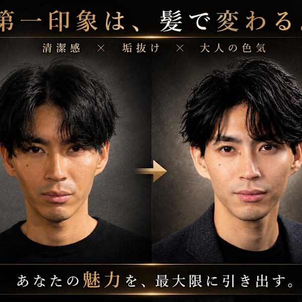 men's salon owl心斎橋【メンズパーマ特化メンズsalon】