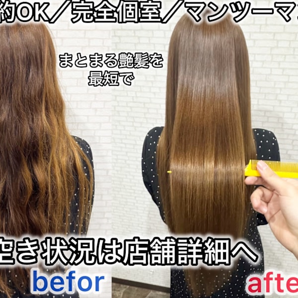 Hair Resort SEA加古川稲屋店