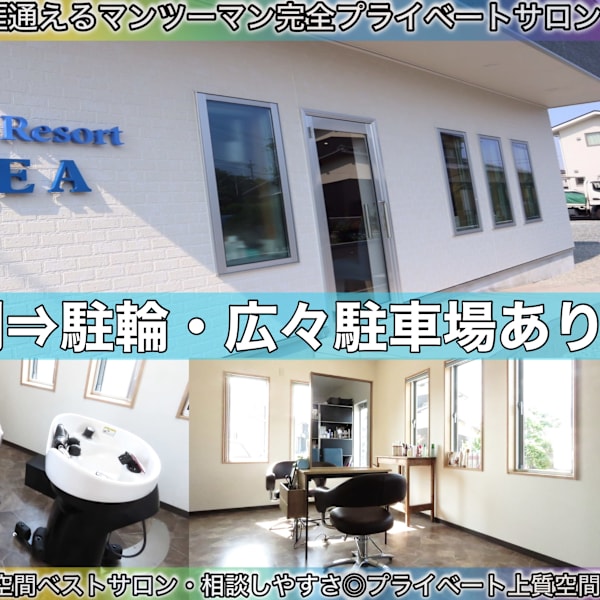 Hair Resort SEA加古川稲屋店