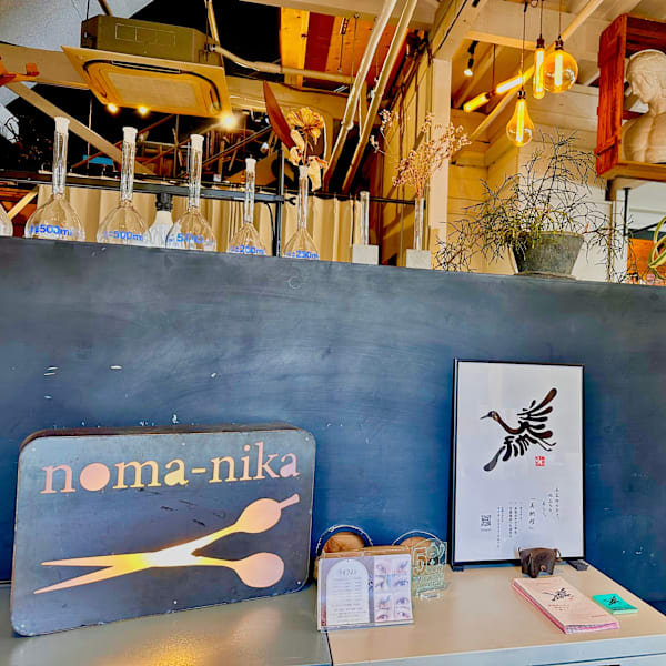 noma-nika eyelash