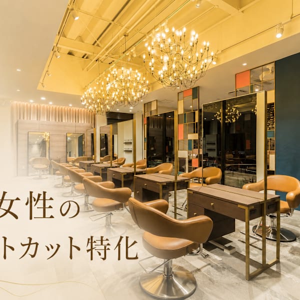 EARTH coiffure beauté 藤枝店