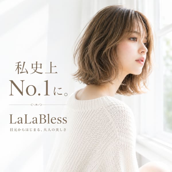 LaLaBless グランフロント大阪 北館/梅田/まつげパーマ/マツエク/LED/アイブロウ/眉毛