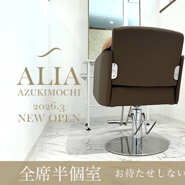 ALIA 小豆餅店