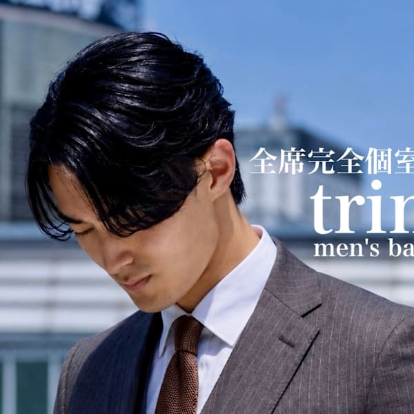 trim渋谷店