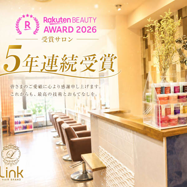 HAIR BRAND Link 【リンク】トアロード店