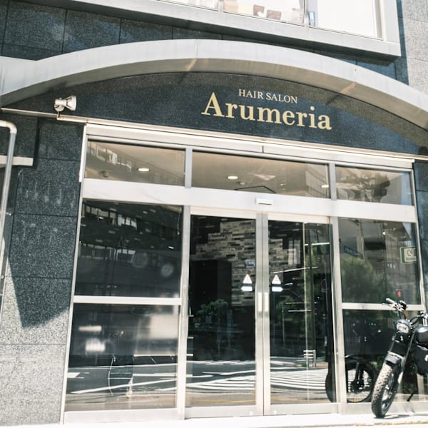 Arumeria 池袋