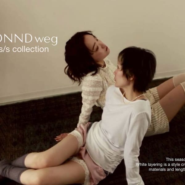 RONND weg【ロンド ウェグ】
