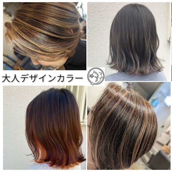 Paragon hair【パラゴンヘア】