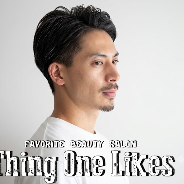 Thing One Likes