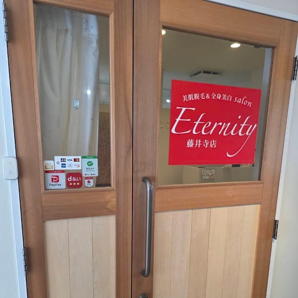 美肌脱毛＆全身美白salon Eternity 藤井寺店【エタニティ】