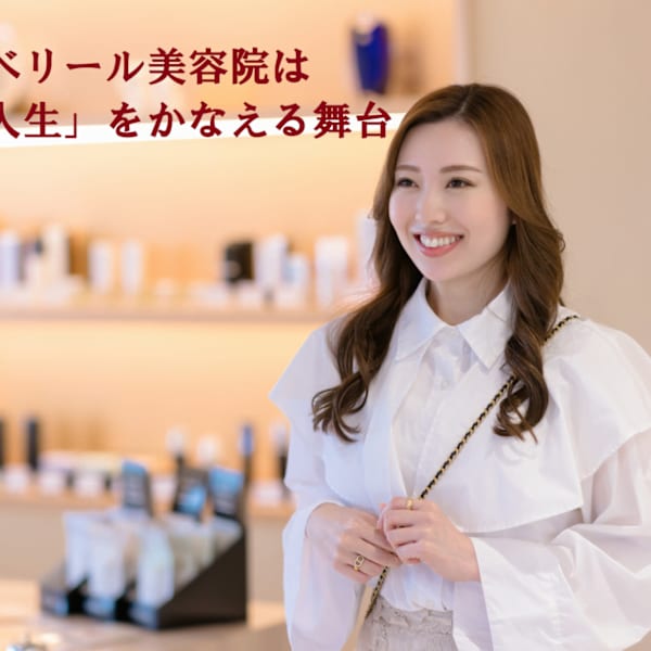 embellir