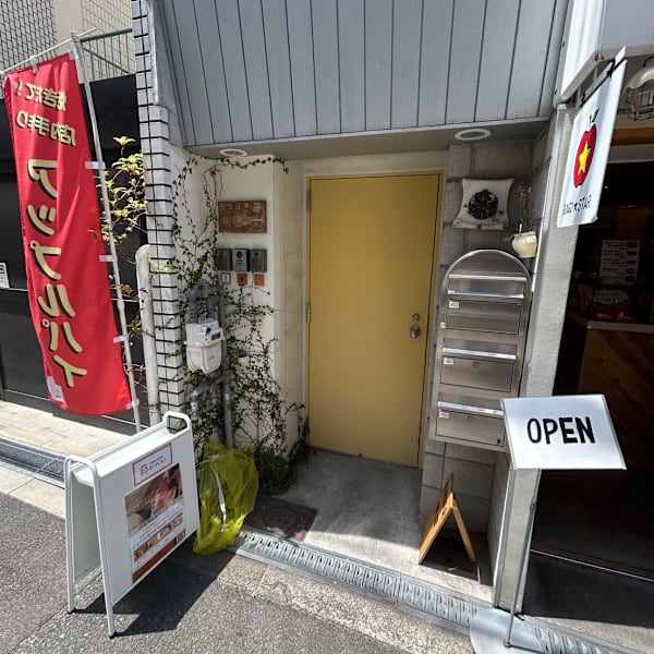【小顔・小顔矯正専門店】BUPURA｜ブプラ肥後橋店