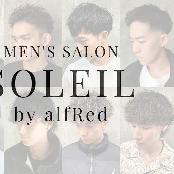 MEN'S SALON SOLEIL by alfRed