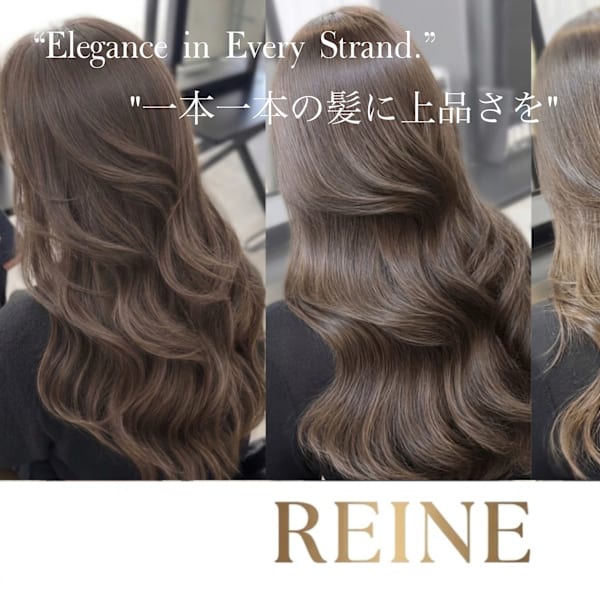 REINE
