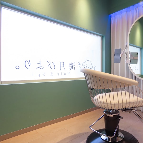 海月びより。Hair＆Spa