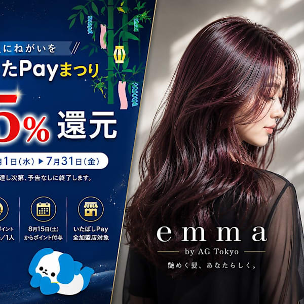 emma ときわ台店