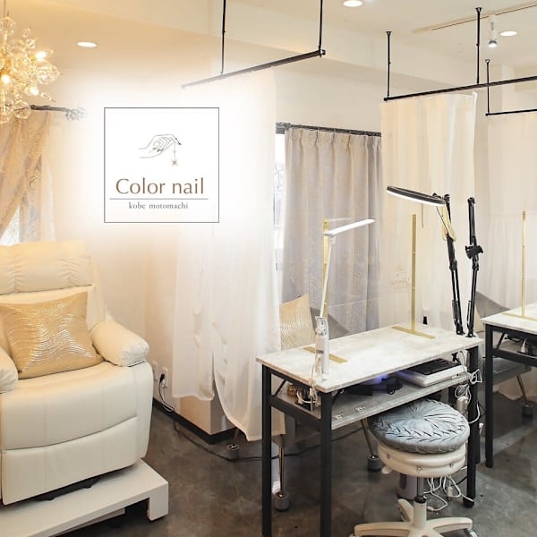 Color nail 【カラーネイル】