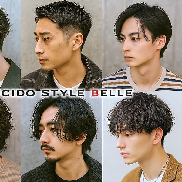 LUCIDO STYLE BELLE