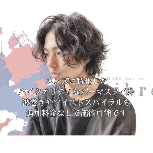 HAIR Atelier Libre 【ヘアアトリエリーブル】