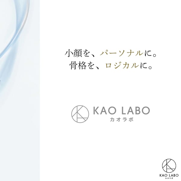 小顔パーソナル　KAOLABO 明石店