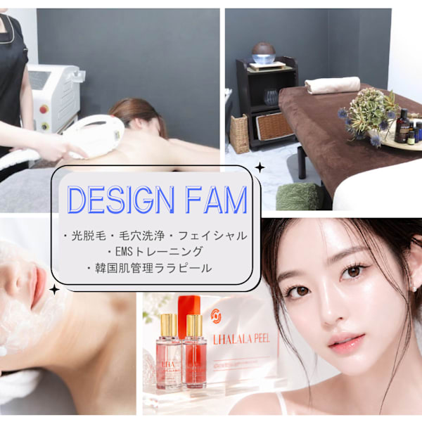 DESIGN FAM 【デザインファム】
