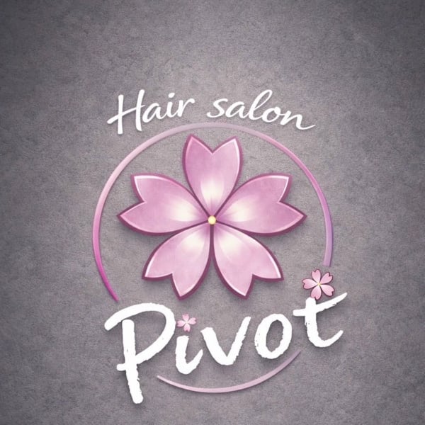 髪質改善＆スパ Hair Salon pivot 与野西口店【ピボット】