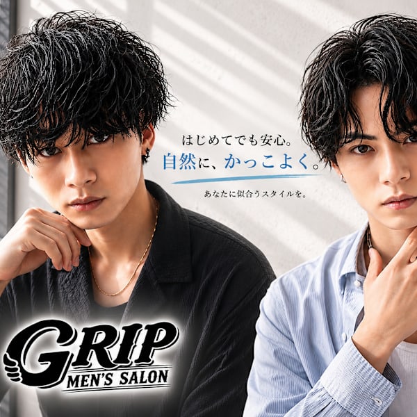 メンズサロン GRIP 池袋店