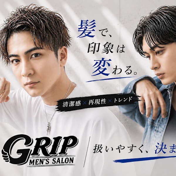 メンズサロン GRIP 池袋店