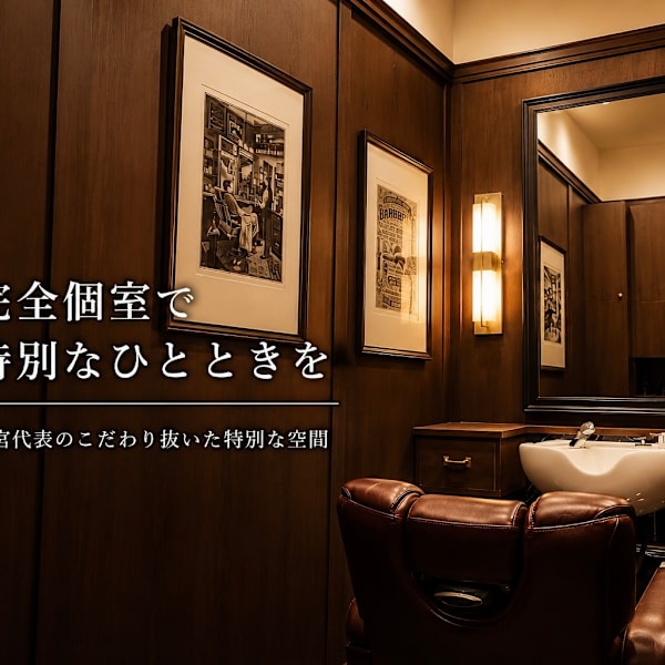 ヒロ銀座大宮駅前店