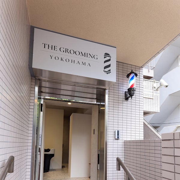 THE GROOMING