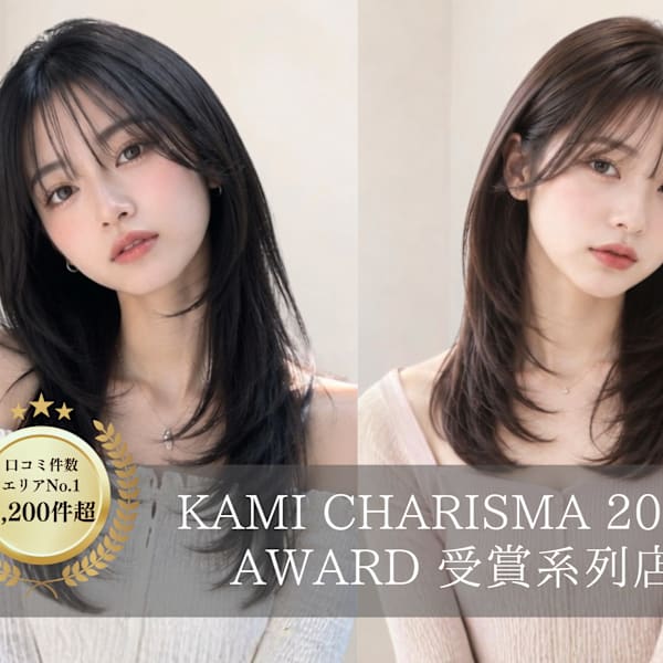 岡山髪質改善美容室 hair studio Chao by MICHI 【ヘアースタジオチャオ】