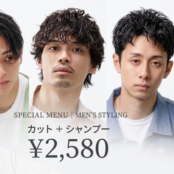 Men's salon VERDE