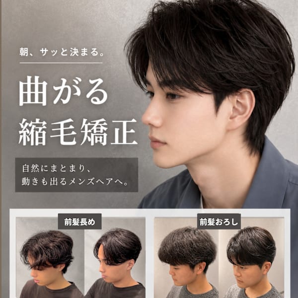 hair salon suiw【ショート・メンズ特化サロン スイ】