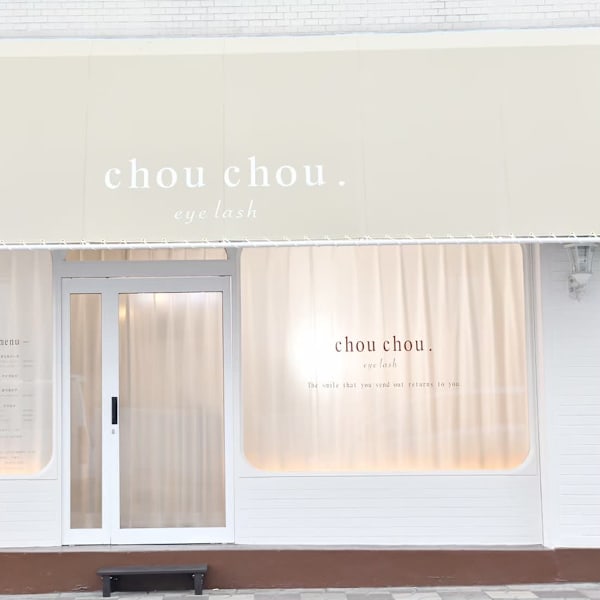 chouchou.eyelash柏東口店【シュシュ ドット アイラッシュ】