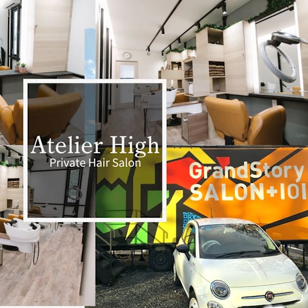 Atelier High