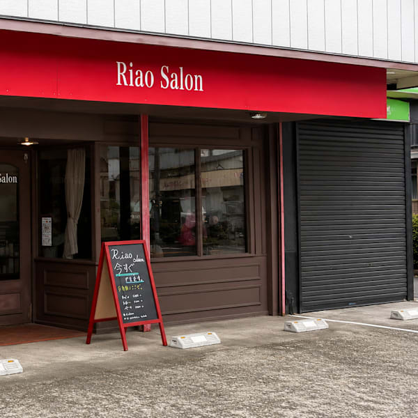Riao Salon