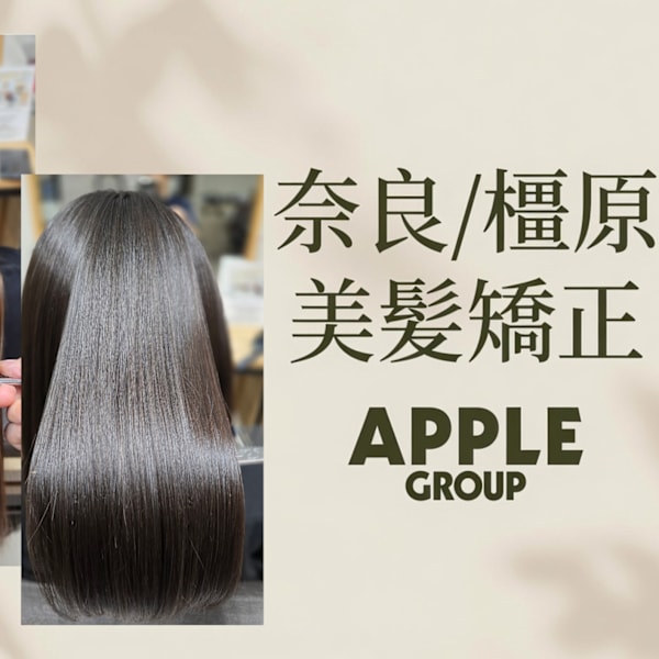 APPLE 真菅店