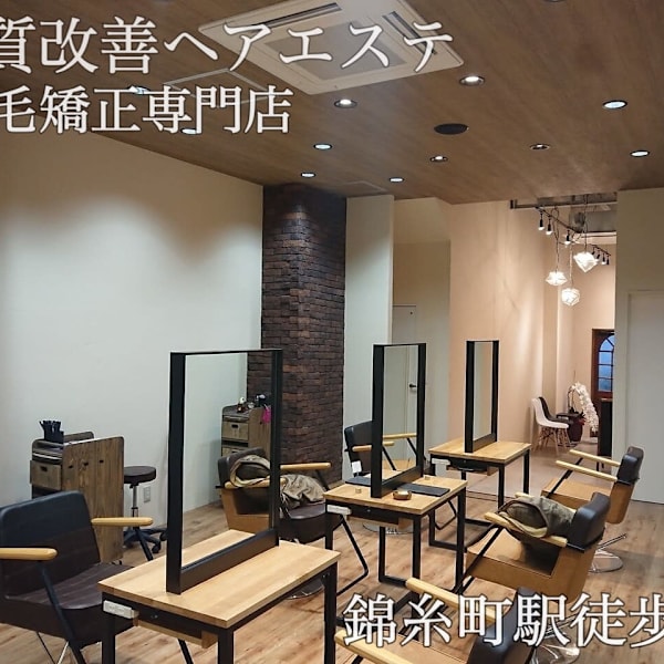 髪質改善ヘアエステ＆縮毛矯正専門店SHIKIORI