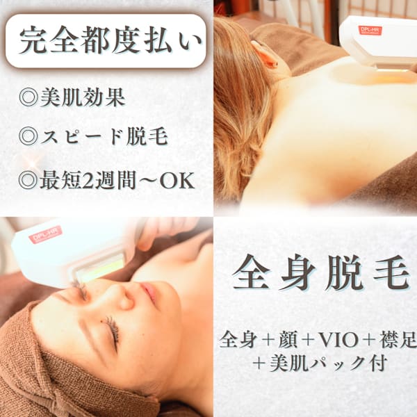 Qulias松戸