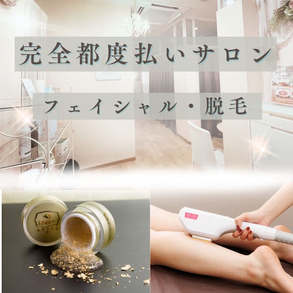 Qulias松戸