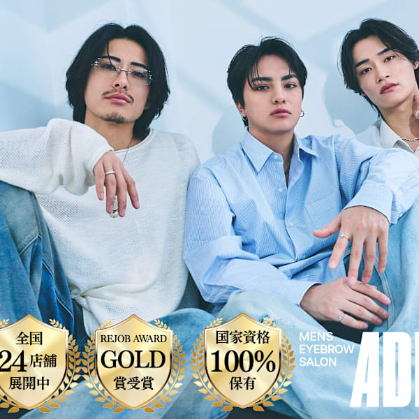 メンズ眉毛サロン ADDICT 京都烏丸店