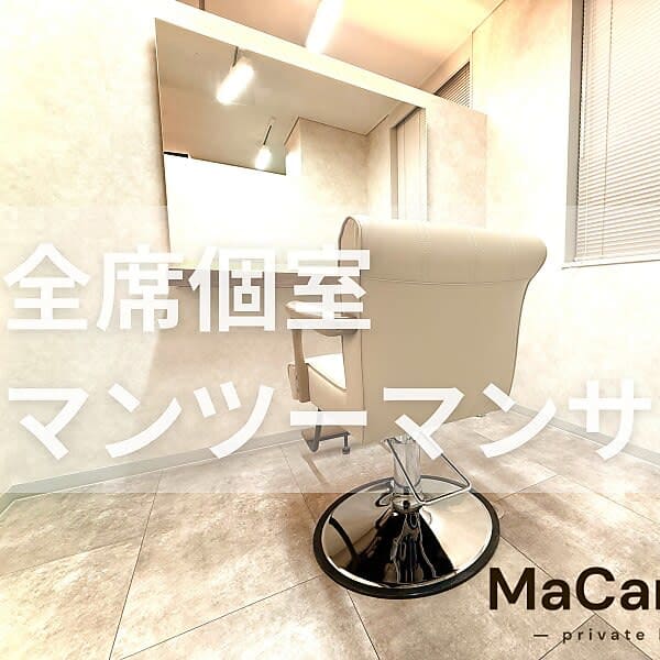 MaCaronium by across 関内